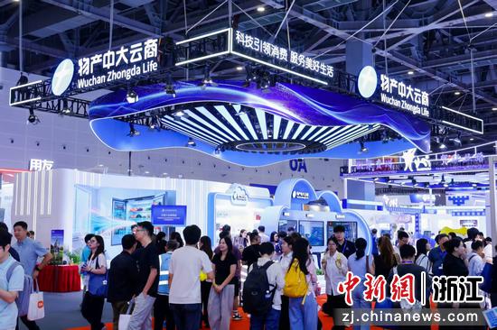 展位现场。物产中大云商 供图 展位现场。物产中大云商 供图