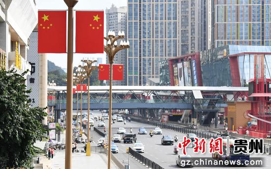 9月24日，在贵阳市南明区花果园大街，一面面灯杆道旗呈现出一派喜庆祥和的节日氛围。