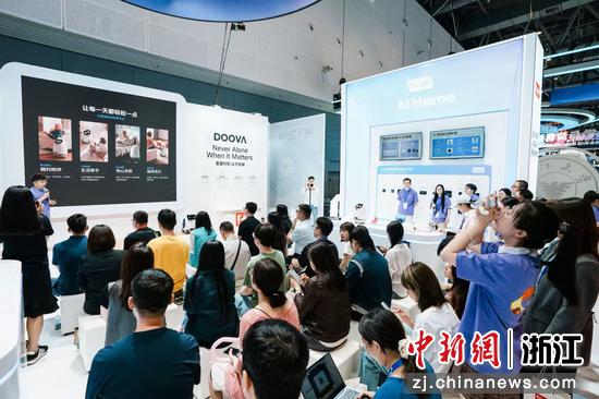 发布会现场。涂鸦智能&nbsp;供图