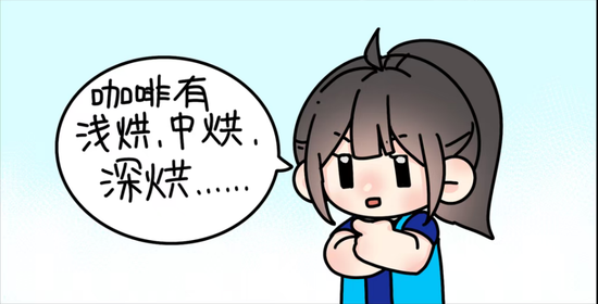 贵小新的泡面时间｜辣椒和咖啡的共同点是？