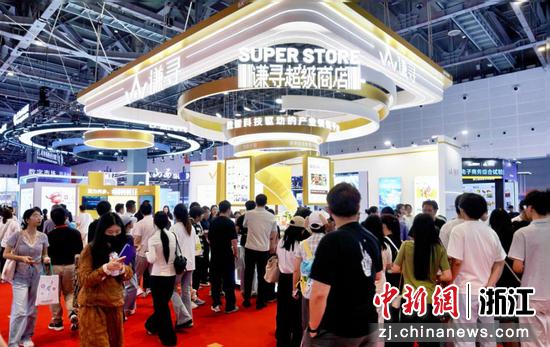 数贸会谦寻展区。谦寻&nbsp;供图