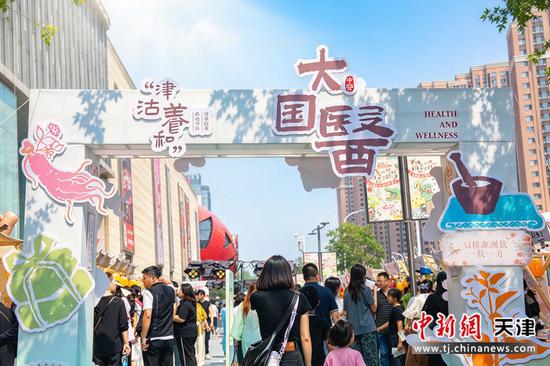 图为活动现场。(天津市红桥区供图) 图为活动现场。(天津市红桥区供图)