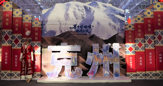 克州组团参展第三届新疆喀什文化产业博览交易会
