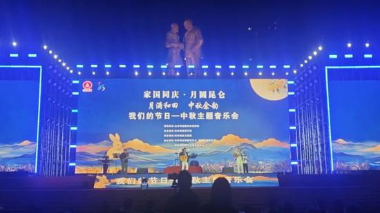 “我们的节日·中秋”主题音乐会现场。 贾广竑 摄