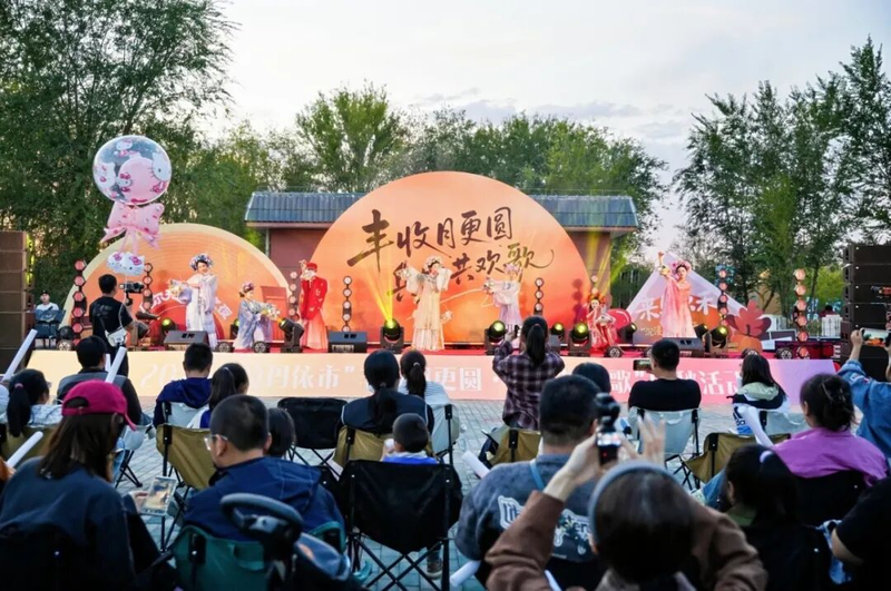 2026年克拉玛依市“丰收月更圆 兵地共欢歌”中秋活动现场。图片来源：乌尔禾区委宣传部
