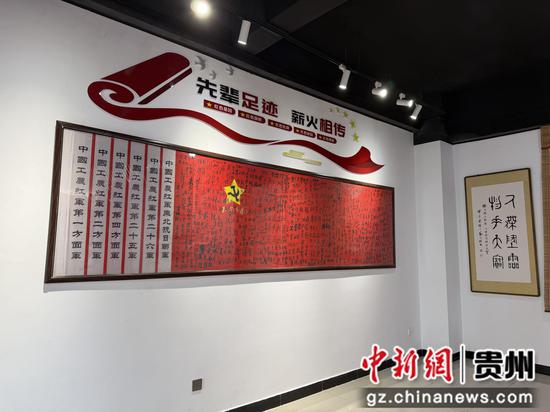 娄山关红军小学里的红色文化主题馆。杨茜摄