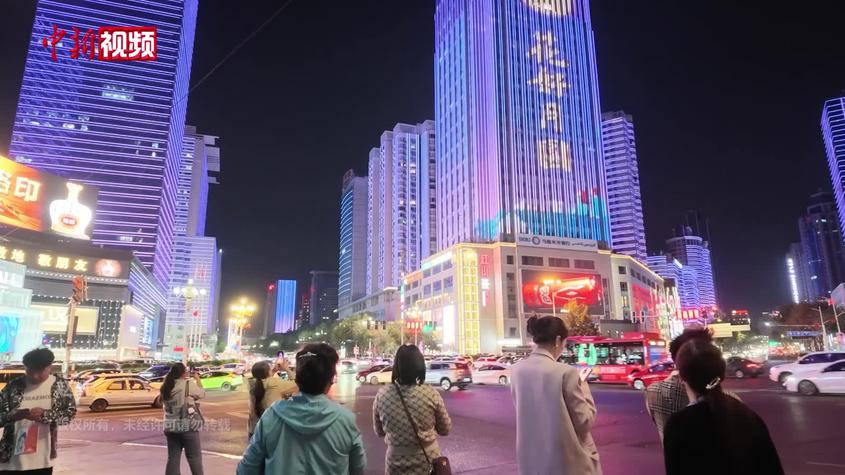 乌鲁木齐灯光秀点亮城市夜空 各族民众喜庆中秋