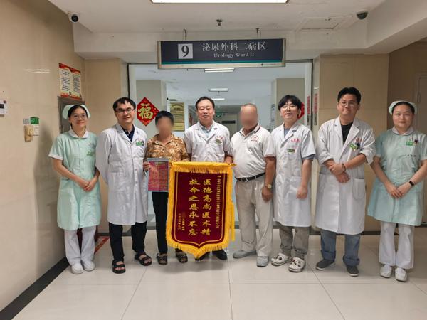 向泌尿外科医护团队赠送锦旗。王瑞文 摄 向泌尿外科医护团队赠送锦旗。王瑞文 摄