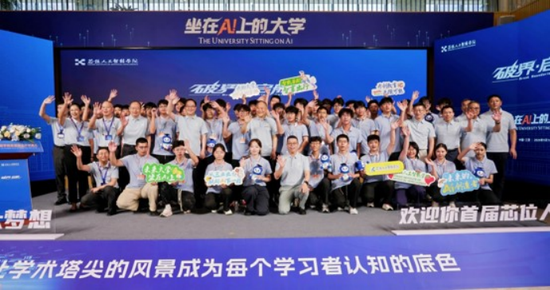 芯位人工智能学院迎来2026级首批新生。