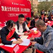120万元！新疆一地小区给业主发钱了