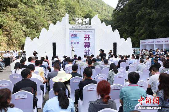 资料图为:2023多彩贵州·第十六届中国原生态国际摄影大展(遵义绥阳)。 中新网记者 瞿宏伦 摄 资料图为:2023多彩贵州·第十六届中国原生态国际摄影大展(遵义绥阳)。 中新网记者 瞿宏伦 摄