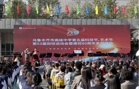 乌鲁木齐市高级中学第五届科技节、艺术节，第53届田径运动会暨建校80周年系列活动开幕式。张家伟 摄e