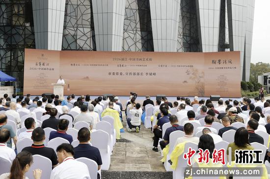 9月29日,活动现场。(浦江县委宣传部供图) 9月29日,活动现场。(浦江县委宣传部供图)