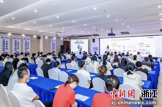 近日，活动现场。（主办方供图）