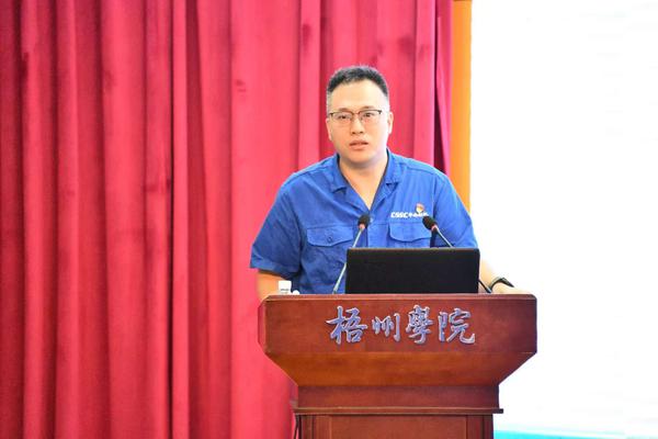 全国五一劳动奖章获得者、中国船舶集团华南船机有限公司技术中心副部长、项目总师郭安罗受邀宣讲 全国五一劳动奖章获得者、中国船舶集团华南船机有限公司技术中心副部长、项目总师郭安罗受邀宣讲