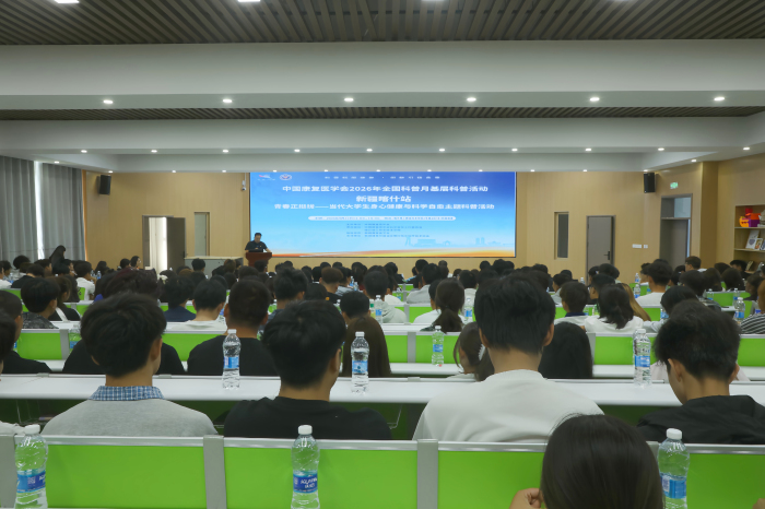 莎车县：青春正挺拔 科学护身心