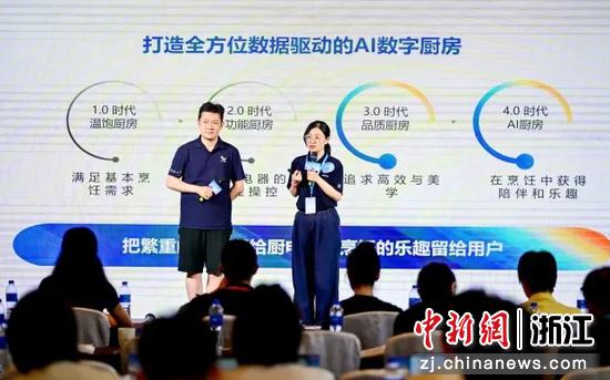 比赛现场。主办方供图
