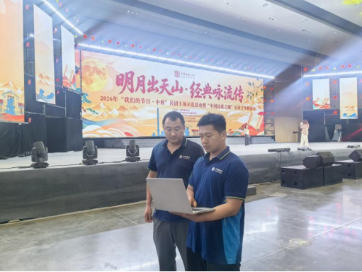 新疆移动工作人员在活动现场进行无线网络测试。
