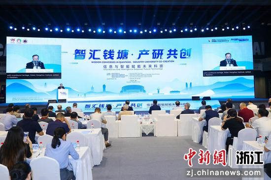 9月28日，活动现场。（主办方供图）
