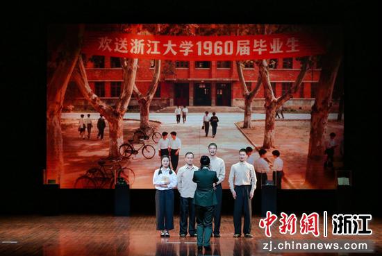 近日，沉浸式情景课《您好，林俊德》现场。（浙江大学供图）
