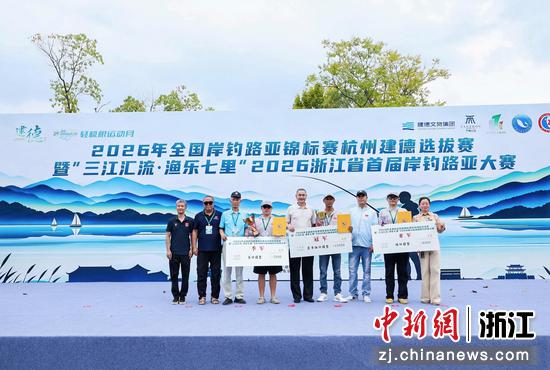活动现场。主办方供图 活动现场。主办方供图