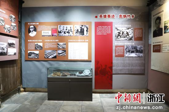浙江安吉，上舍抗战展陈馆开馆。梅溪镇供图