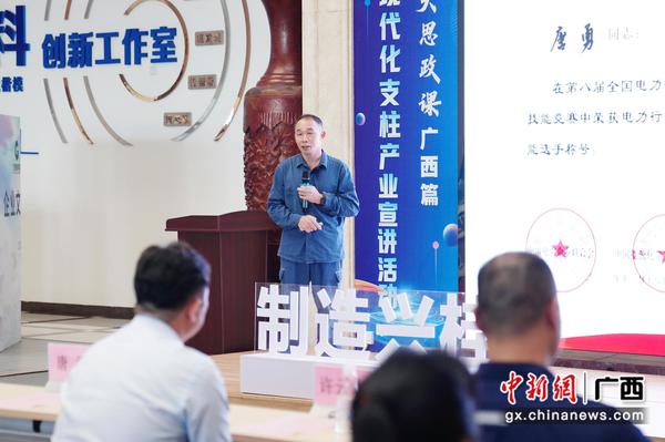 图为活动现场。广西工人报 供图 图为活动现场。广西工人报 供图