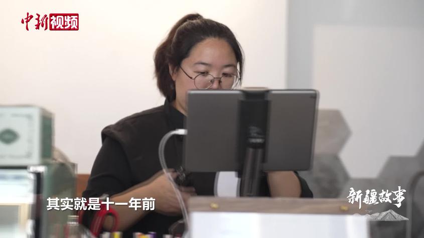台湾姑娘的新疆甜蜜扎根记