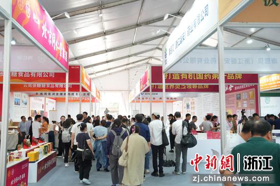 展销现场。主办方供图