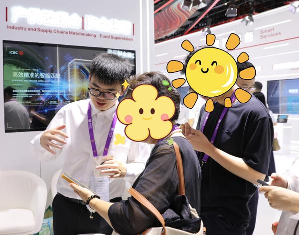 工行广西分行 供图 工行广西分行 供图