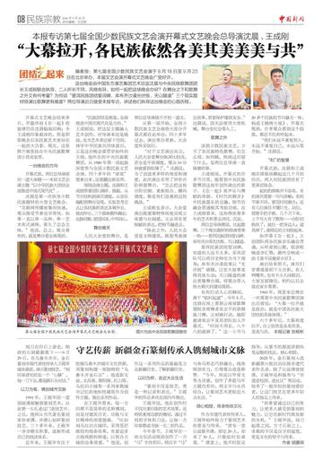守艺传薪 新疆金石篆刻传承人镌刻城市文脉