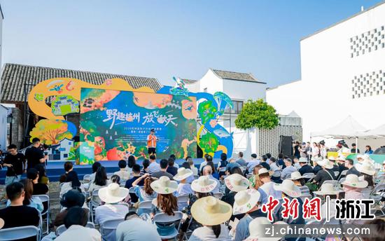 活动现场。主办方供图
