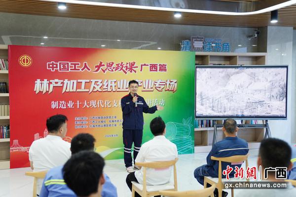 图为活动现场。广西工人报 供图 图为活动现场。广西工人报 供图
