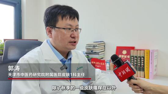 秋季皮肤过敏别急着怪“秋燥”，还可能是这些原因！