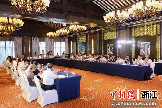 会议现场。主办方供图