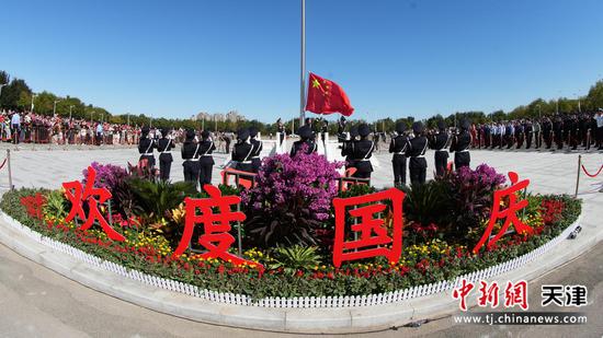 图为升旗仪式现场。（天机边检总站供图）