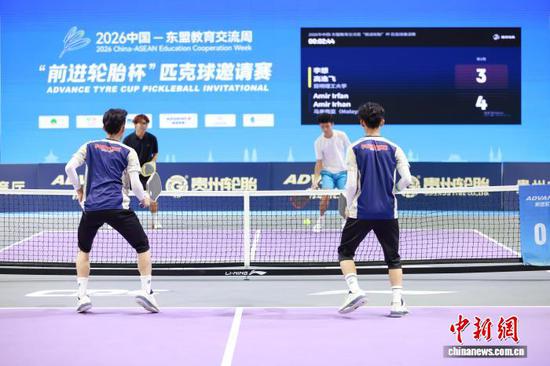 10月2日,2026年中国—东盟教育交流周“前进轮胎杯”匹克球邀请赛比赛现场。浩鹏 摄 10月2日,2026年中国—东盟教育交流周“前进轮胎杯”匹克球邀请赛比赛现场。浩鹏 摄