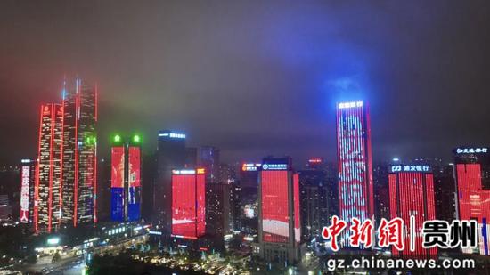 贵州金融城灯光秀。 石磊摄
