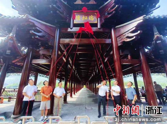 山门镇怀虹桥揭牌。平阳县委宣传部供图