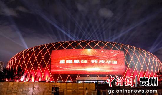 “星耀奥体 共庆华诞”主题灯光秀。&nbsp;张婷