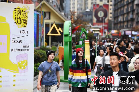 10月3日,游客在贵阳市南明区青云路步行街购物消费、游玩打卡。 10月3日,游客在贵阳市南明区青云路步行街购物消费、游玩打卡。