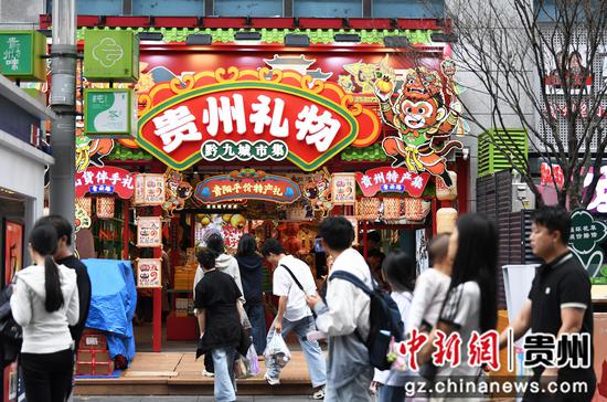 10月3日,消费者在贵阳市南明区青云路步行街选购贵州特色礼品。 10月3日,消费者在贵阳市南明区青云路步行街选购贵州特色礼品。