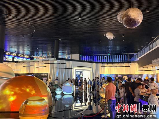 中国天眼景区。 中国天眼景区。