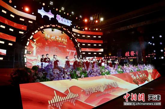 亲水平台推出《歌唱祖国》等主题音乐汇，烘托假日氛围。（天津市南开区供图）