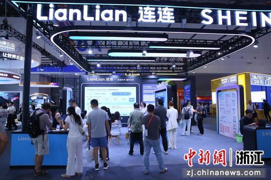 连连数字数贸会展区。连连数字 供图