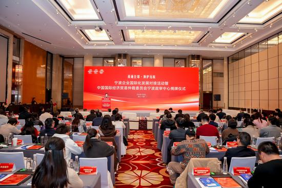 对接活动现场。宁波市贸促会供图
