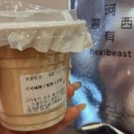 被网友评为“最难喝的奶”，正在变成新疆特色产业