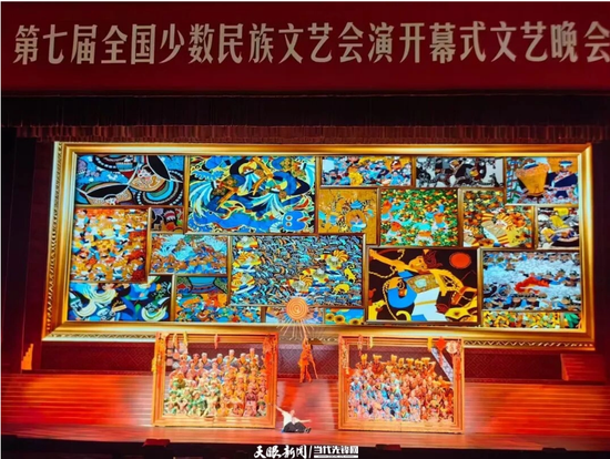 9月24日，在第七届全国少数民族文艺会演开幕式文艺晚会上，水城农民画连环画配合舞蹈《画里乡田》惊艳亮相。