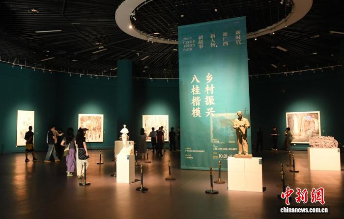 2026年广西美术采风创作作品展举办 展现新人物新故事