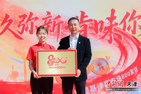 图为授牌仪式。（主办方供图）